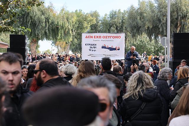Κινητοποίηση για τα Τέμπη στο Ηράκλειο