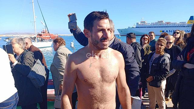 σταυρός θεοφάνεια