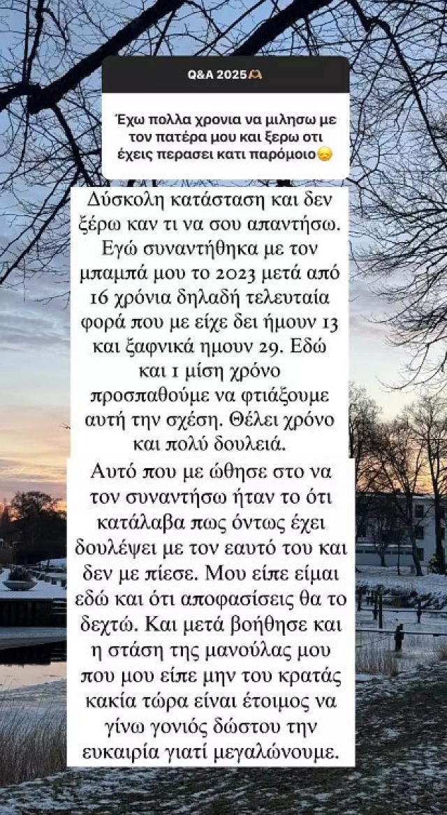 κέισι
