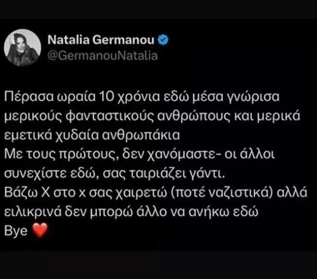 νατλαι