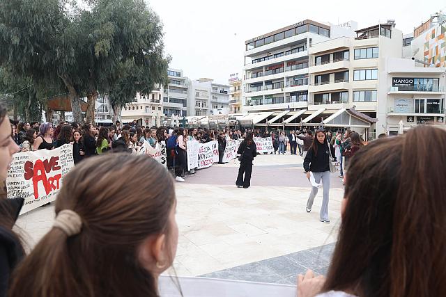 διαμαρτυρία - καλλιτεχνικό, μουσικό σχολείο