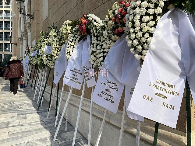 ΚΗΔΕΙΑ ΔΟΜΑΖΟΥ