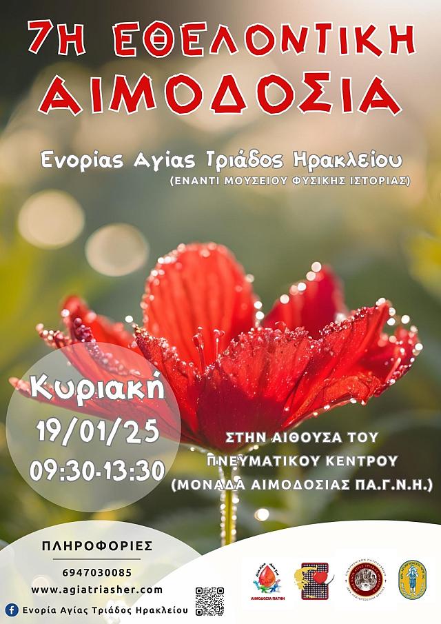 ΑΦΙΣΑ