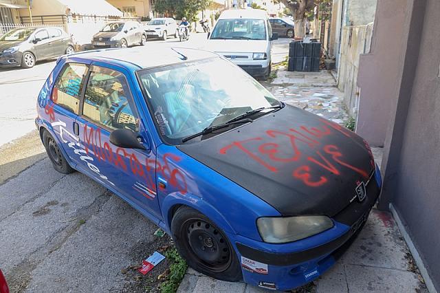 αυτοκίνητο 44χρονου