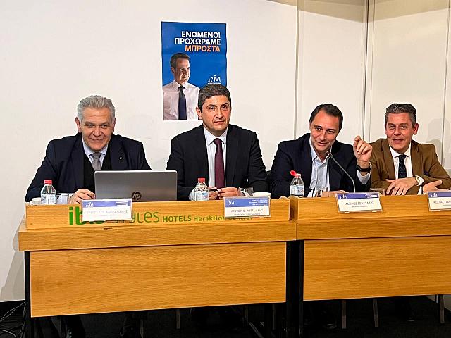 νοδε συνεδριαση