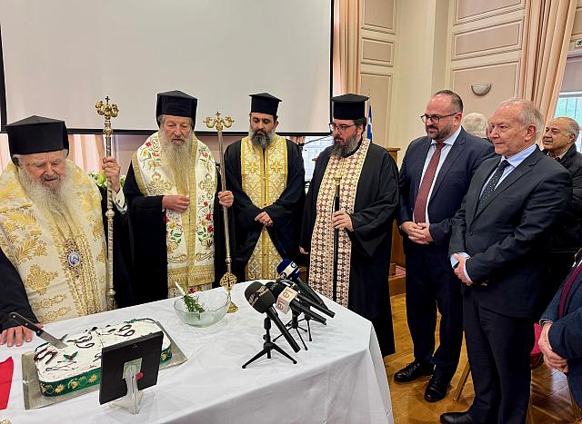γκικας κοπη πιτας