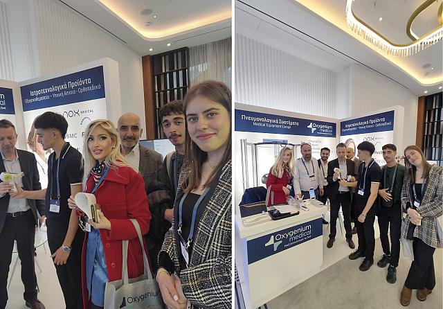 σταματοπουλου