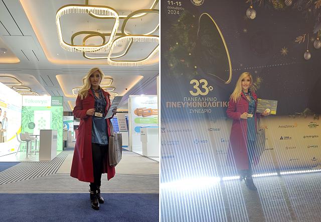 σταματοπουλου