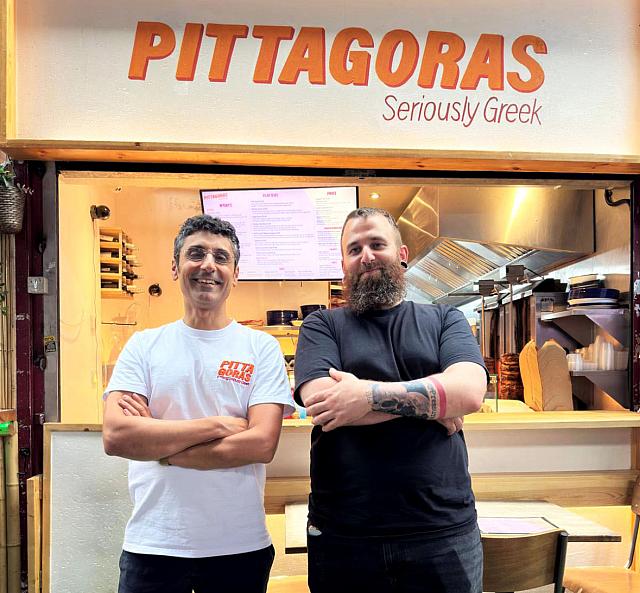 γυραδικο λονδινο