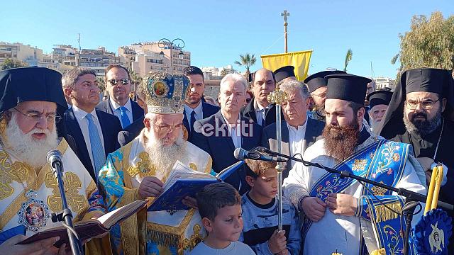 θεοφάνεια 2025 λιμάνι ηρακλείου