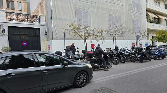Μέγαρο Μαξίμου