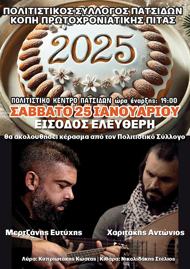ΑΦΙΣΑ
