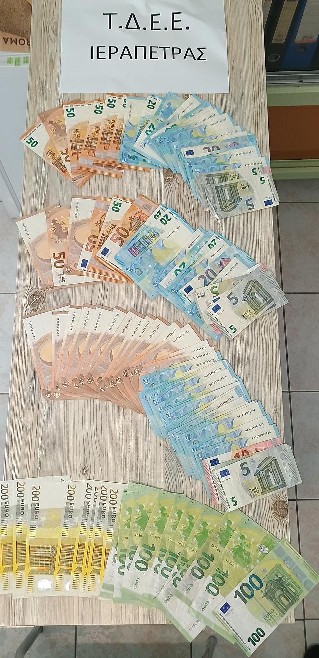 ΠΛΑΣΤΑ ΧΡΗΜΑΤΑ