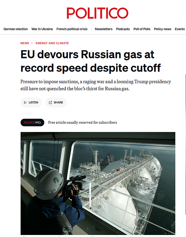 Politico Ρωσία Ουκρανία