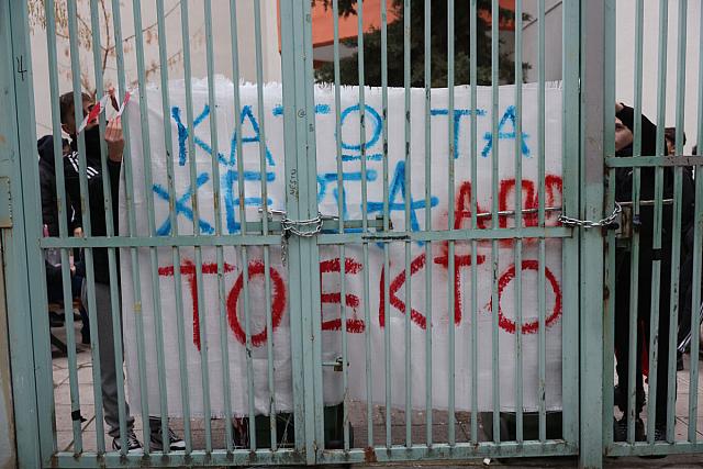 σχολεία Εύοσμος