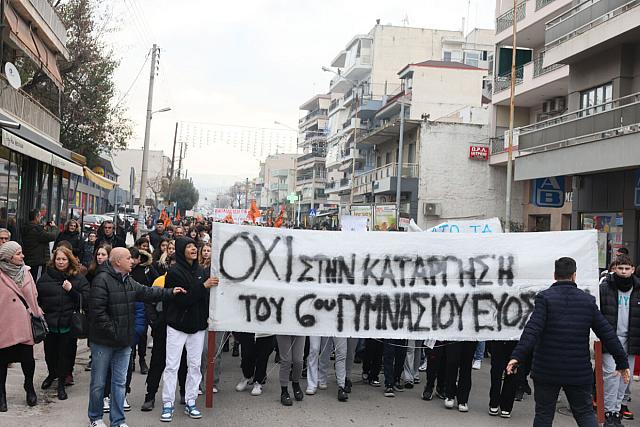 σχολεία Εύοσμος