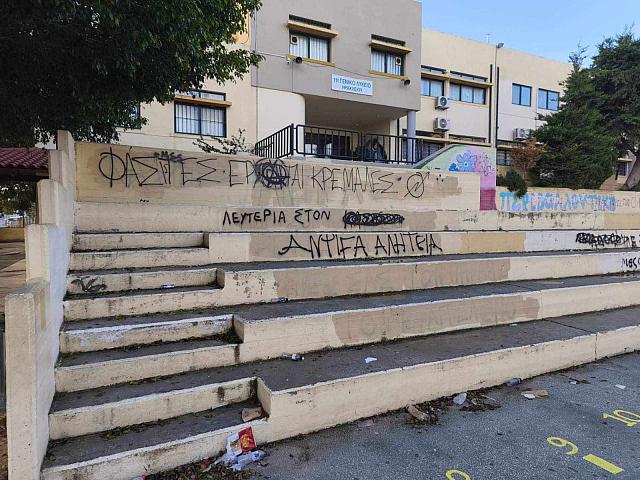 Βανδαλισμοί σε 5ο Γυμνάσιο και 11ο Λύκειο