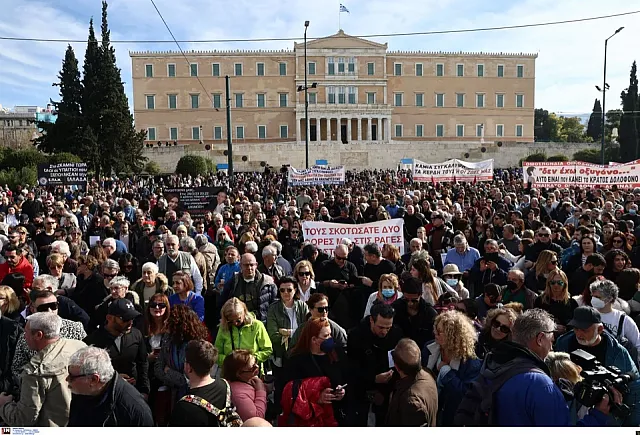 ΤΕΜΠΗ