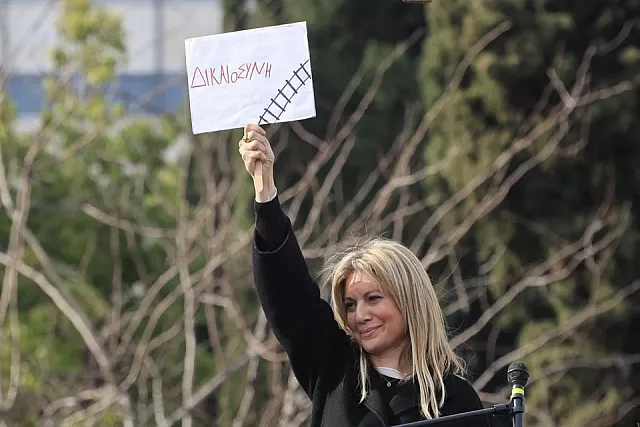 ΤΕΜΠΗ