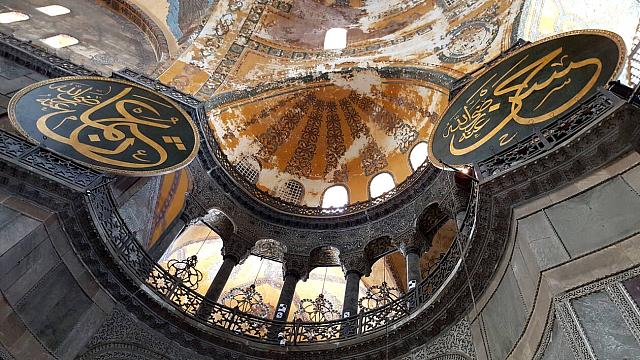 αγία σοφία τρούλος