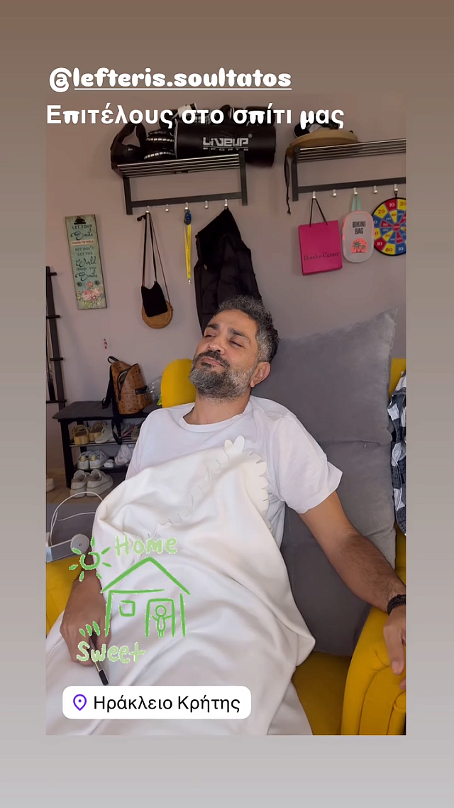 λασκαρα