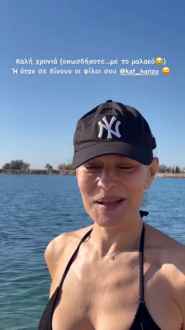 ναυπλιώτου