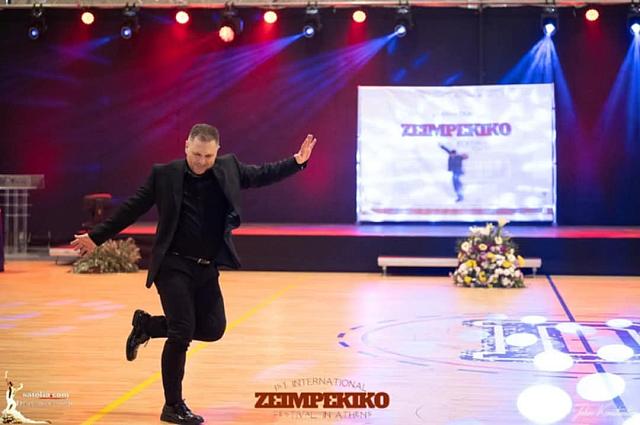 ΖΕΙΜΠΕΚΙΚΟ