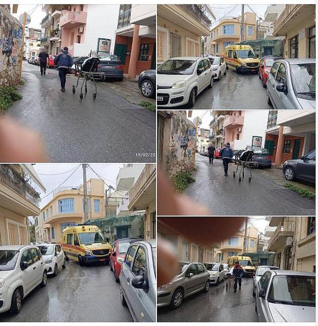 Κυκλοφοριακό