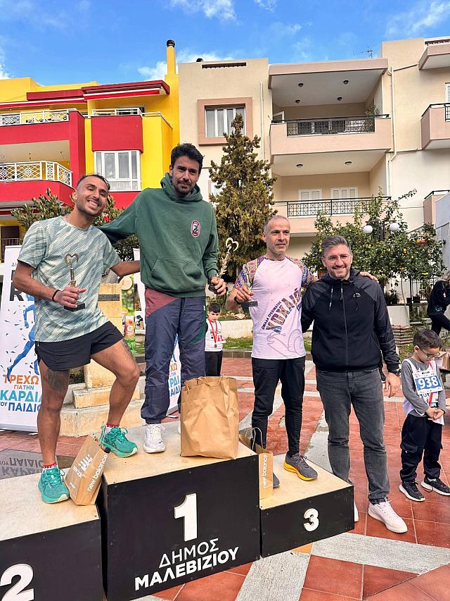 FODELE RUN