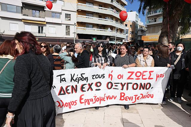 ΣΥΓΚΕΝΤΡΩΣΗ ΗΡΑΚΛΕΙΟ ΓΙΑ ΤΑ ΤΕΜΠΗ
