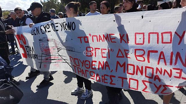ΣΥΓΚΕΝΤΡΩΣΗ ΗΡΑΚΛΕΙΟ ΓΙΑ ΤΑ ΤΕΜΠΗ
