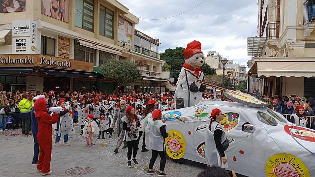 καστρινό καρναβαλι 2025