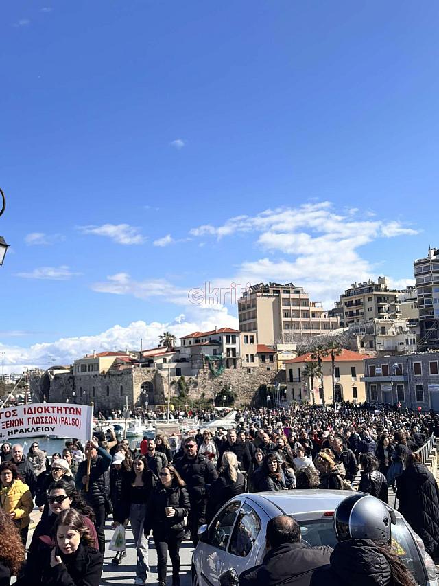 ΠΟΡΕΙΑ ΣΤΟ ΗΡΑΚΛΕΙΟ ΓΙΑ ΤΑ ΤΕΜΠΗ