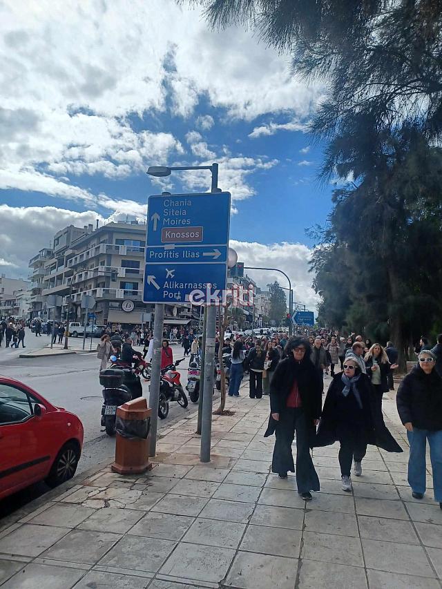 κόσμος συλλαλητήριο