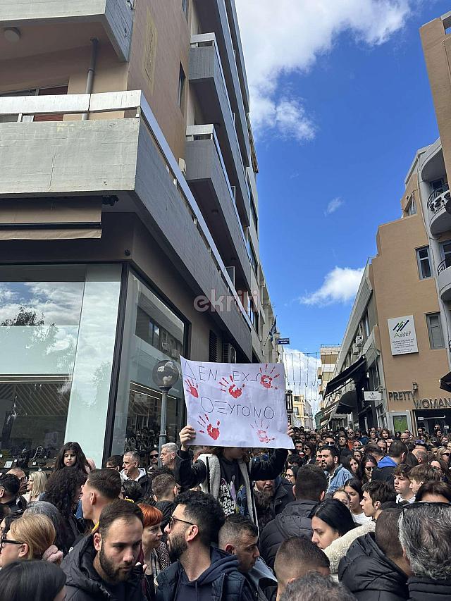 Τέμπη Ηράκλειο