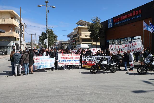 Ωνάσεια Σχολεια