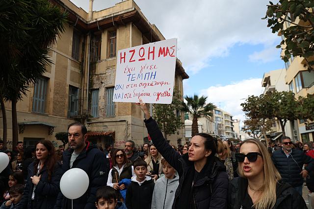 ΣΥΓΚΕΝΤΡΩΣΗ ΗΡΑΚΛΕΙΟ ΓΙΑ ΤΑ ΤΕΜΠΗ