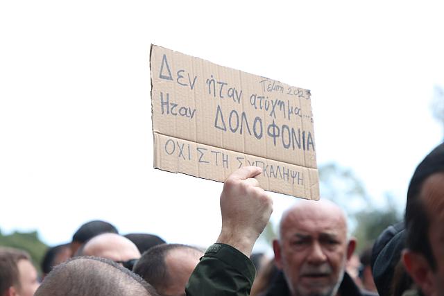 ΣΥΓΚΕΝΤΡΩΣΗ ΗΡΑΚΛΕΙΟ ΓΙΑ ΤΑ ΤΕΜΠΗ