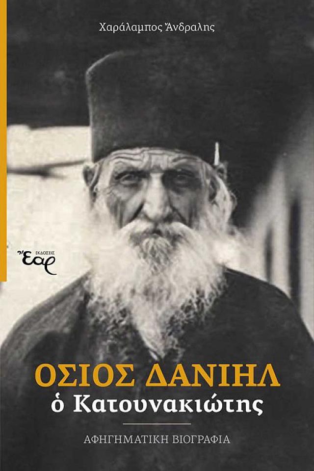 αφισα
