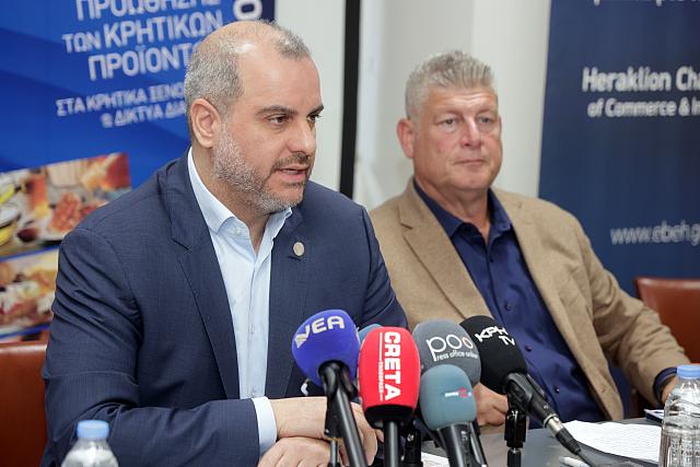13ο Παγκρήτιο Φόρουμ