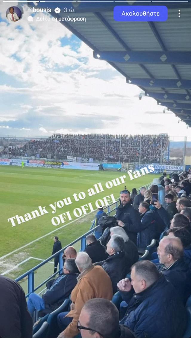ανάρτηση Μπούση