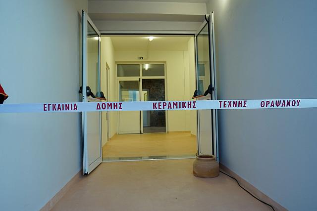 Θραψανός Σχολή Κεραμικής Τέχνης