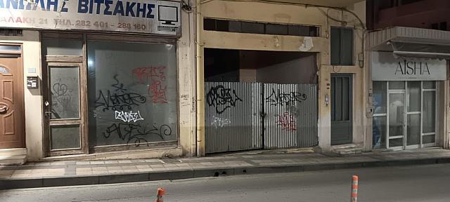 γιαμαλάκη