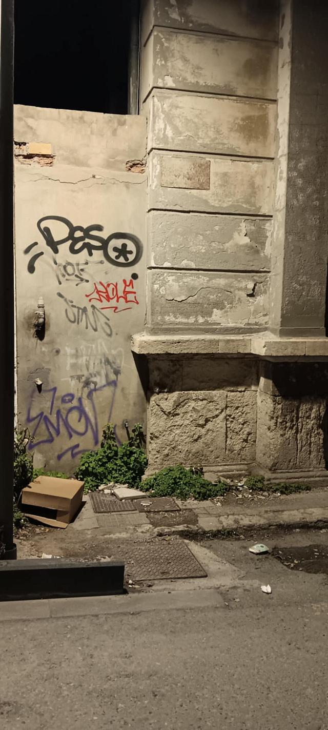 γιαμαλάκη