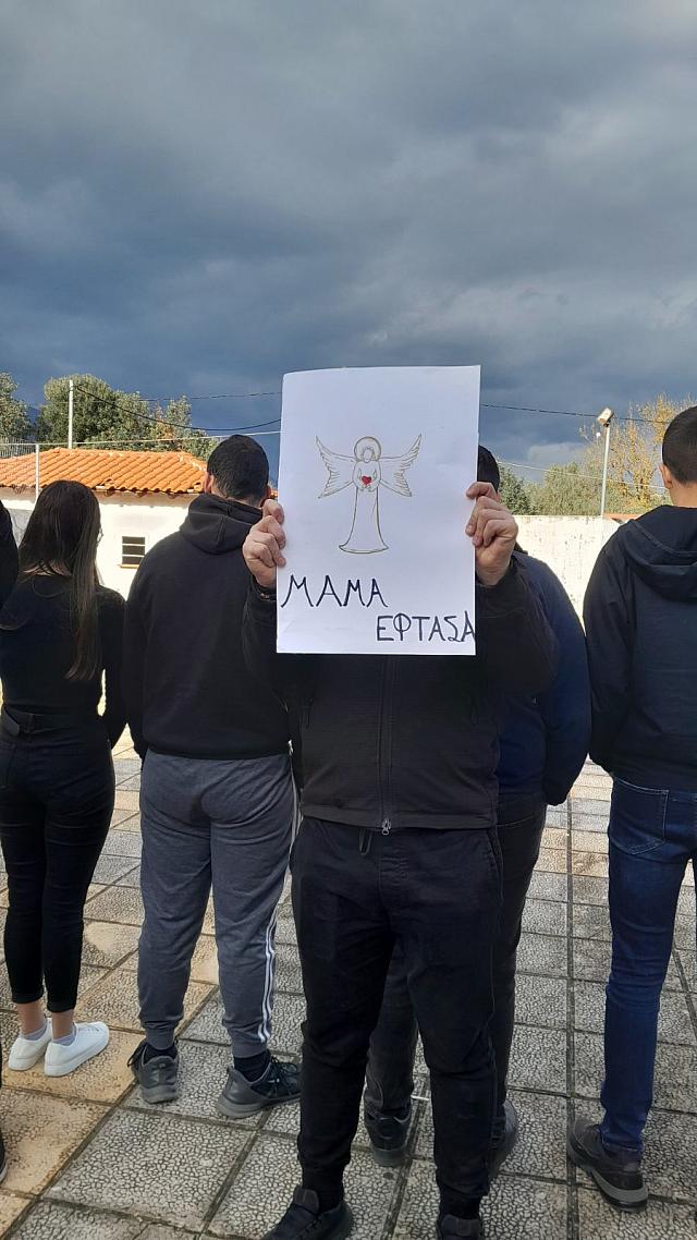 τεμπη