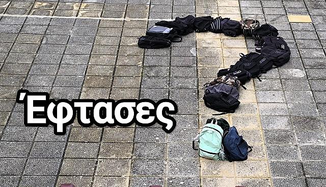 τεμπη
