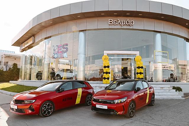 Opel Bazaar Μεταχειρισμένων στη Βελμάρ