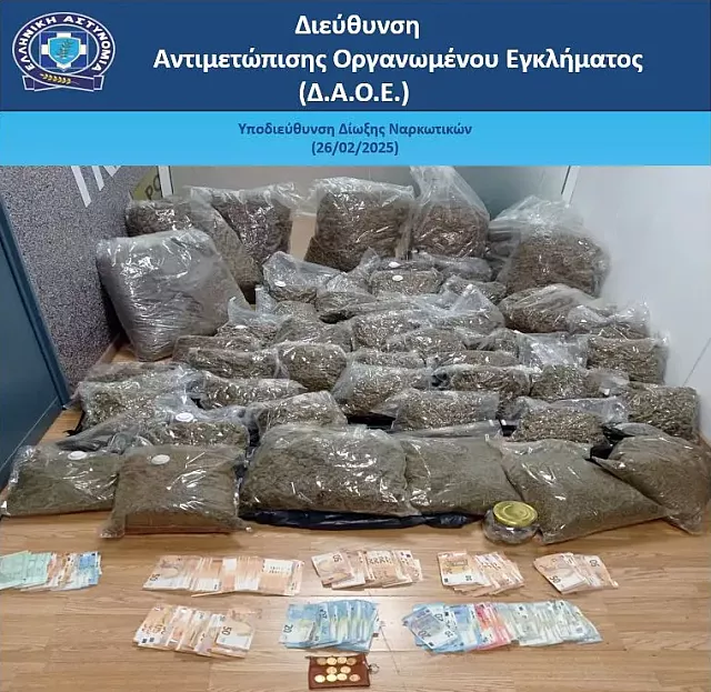 διωξη ναρκωτικων