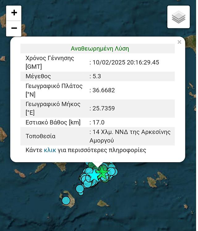 Σεισμός Σαντορίνη