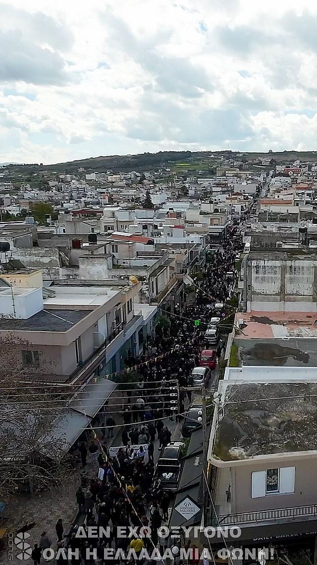 Τέμπη - Δήμος Μινώα